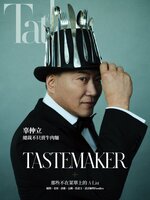 Tatler Taiwan